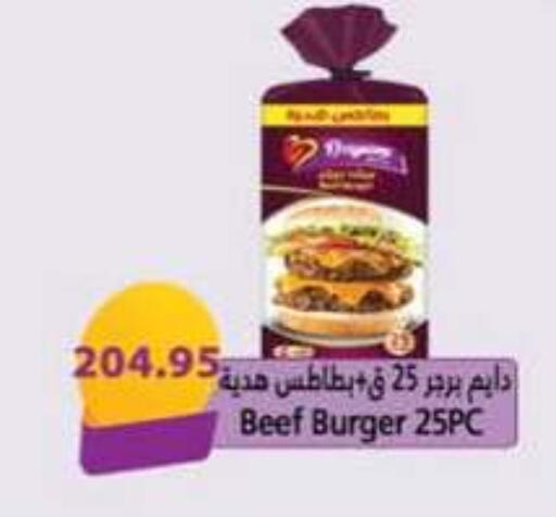 available at Hyper One  in Egypt - Cairo