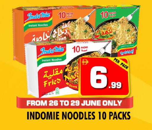 available at نايت تو نايت in الإمارات العربية المتحدة , الامارات - دبي