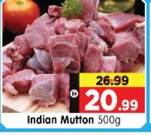 available at هايبر ماركت المدينة in الإمارات العربية المتحدة , الامارات - أبو ظبي