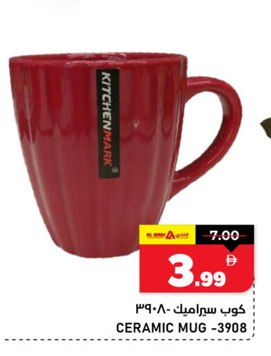 available at AL NADI HYPERMARKET in UAE - Sharjah / Ajman