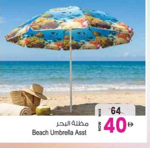 available at أنصار جاليري in الإمارات العربية المتحدة , الامارات - دبي