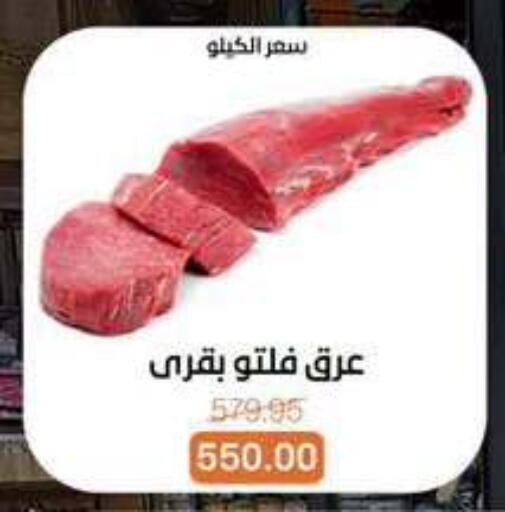 available at Beit El Gomla in Egypt - Cairo