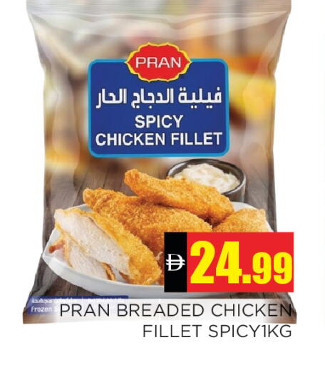 available at Ain Al Madina Hypermarket in UAE - Sharjah / Ajman