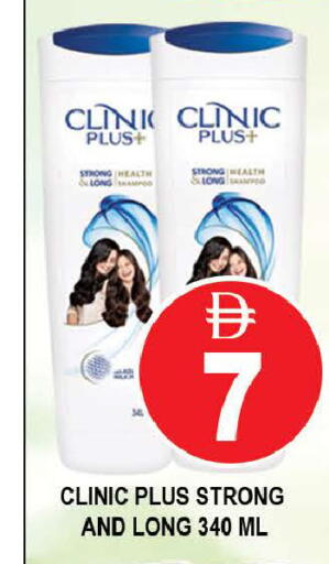 available at AL MADINA (Dubai) in UAE - Dubai