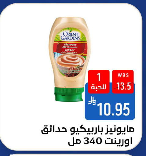 available at شبرا الطائف in مملكة العربية السعودية, السعودية, سعودية - الطائف