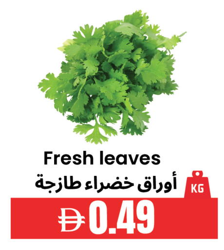 available at Best Coop Discounts Hypermarket in UAE - Dubai