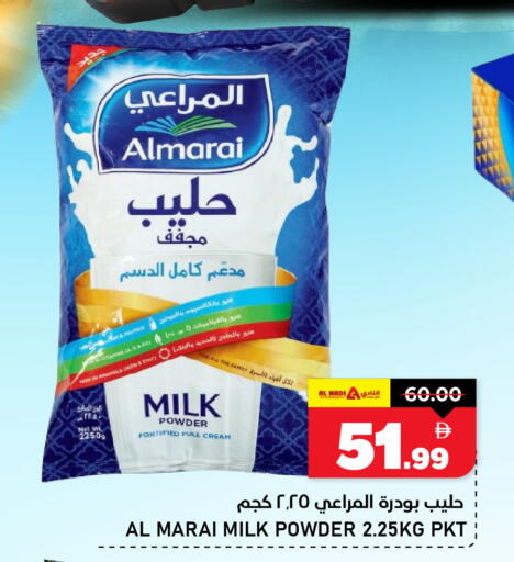 available at AL NADI HYPERMARKET in UAE - Sharjah / Ajman