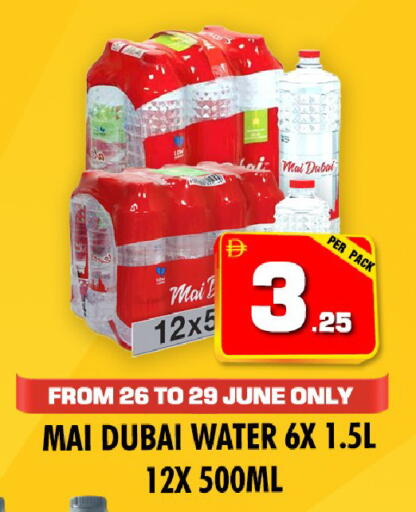 available at نايت تو نايت in الإمارات العربية المتحدة , الامارات - دبي