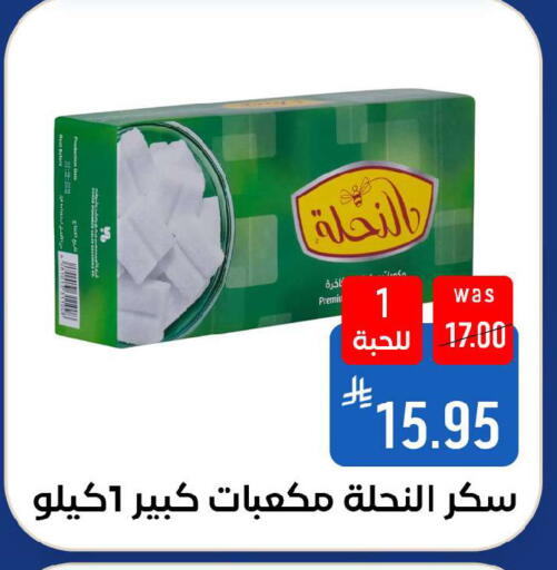 available at شبرا الطائف in مملكة العربية السعودية, السعودية, سعودية - الطائف