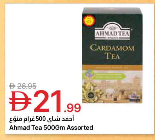 Cardamom available at جمعية الامارات التعاونية in الإمارات العربية المتحدة , الامارات - دبي