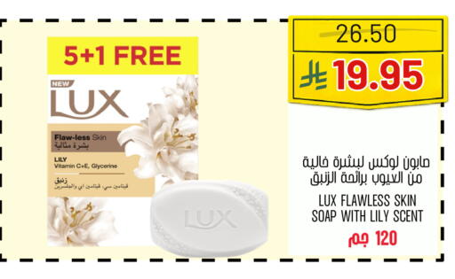 available at Al Basma Al Khalida Markets in KSA, Saudi Arabia, Saudi - Khamis Mushait