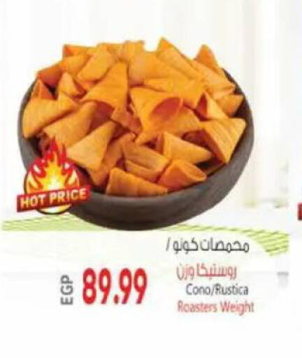available at El.Husseini supermarket  in Egypt - Cairo