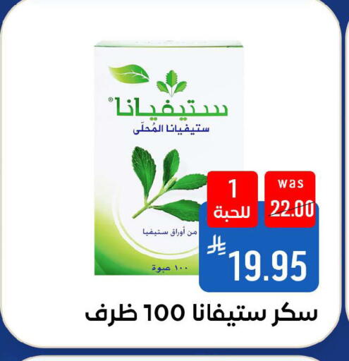 available at شبرا الطائف in مملكة العربية السعودية, السعودية, سعودية - الطائف