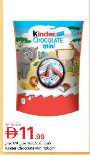 available at جمعية الامارات التعاونية in الإمارات العربية المتحدة , الامارات - دبي