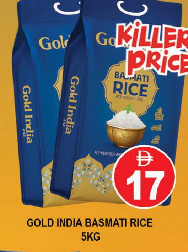 available at AL MADINA (Dubai) in UAE - Dubai