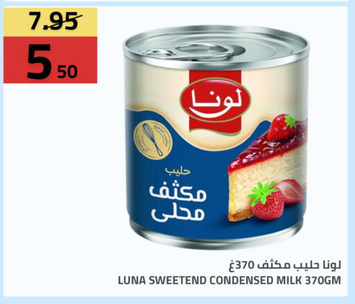 available at أسواق أسترا in مملكة العربية السعودية, السعودية, سعودية - تبوك