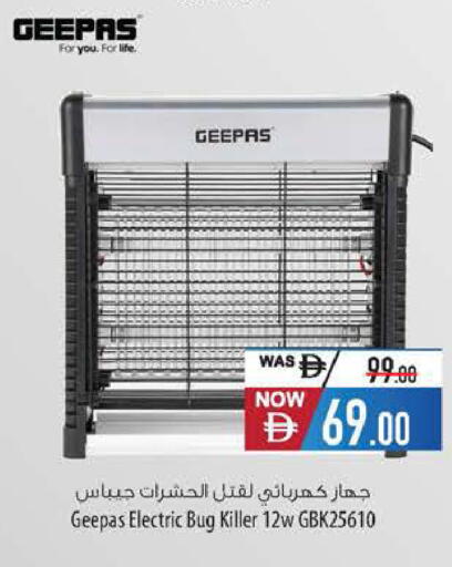 available at السفير ماركت in الإمارات العربية المتحدة , الامارات - أبو ظبي