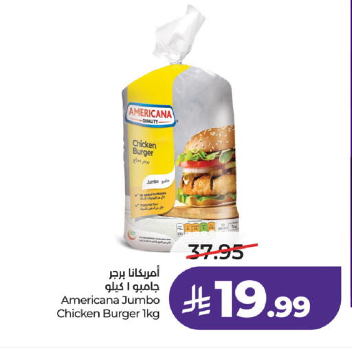 available at لولو هايبرماركت in مملكة العربية السعودية, السعودية, سعودية - عنيزة
