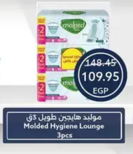 available at  أوسكار جراند ستورز  in Egypt - القاهرة