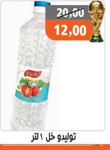available at Hassan Son's in Egypt - Cairo