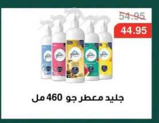 available at Dlina Market in Egypt - Cairo