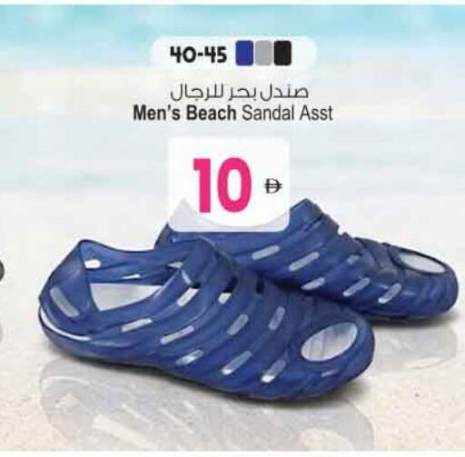 available at Ansar Gallery in UAE - Dubai
