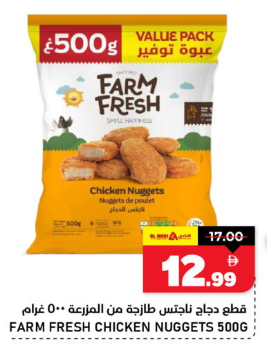 available at AL NADI HYPERMARKET in UAE - Sharjah / Ajman