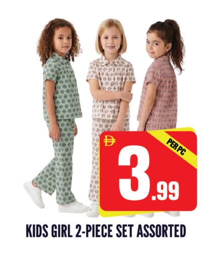 available at دريم لاند in الإمارات العربية المتحدة , الامارات - الشارقة / عجمان