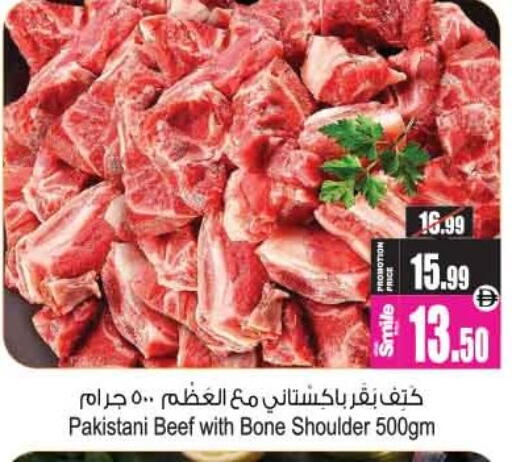 available at أنصار جاليري in الإمارات العربية المتحدة , الامارات - دبي