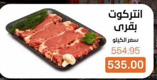 available at Beit El Gomla in Egypt - Cairo