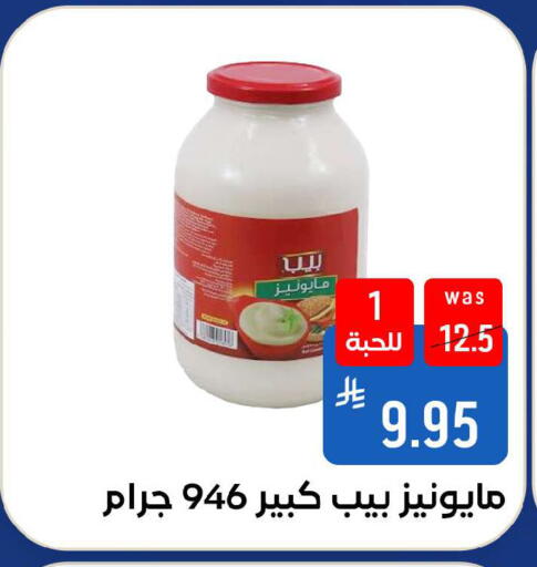 available at شبرا الطائف in مملكة العربية السعودية, السعودية, سعودية - الطائف