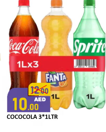 available at رويال جلف هايبرماركت in الإمارات العربية المتحدة , الامارات - أبو ظبي