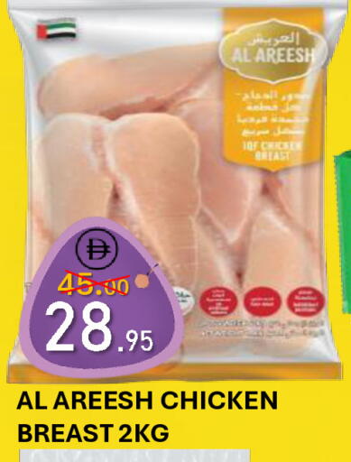 available at رويال جلف هايبرماركت in الإمارات العربية المتحدة , الامارات - أبو ظبي