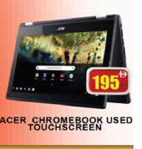 available at AL MADINA (Dubai) in UAE - Dubai