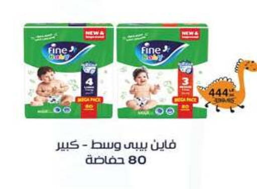 available at Hyper One  in Egypt - Cairo