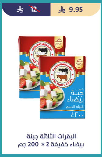 available at متاجر قوت in مملكة العربية السعودية, السعودية, سعودية - الطائف