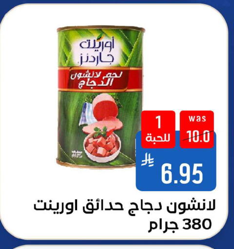 available at شبرا الطائف in مملكة العربية السعودية, السعودية, سعودية - الطائف