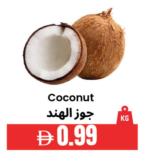 Coconut available at Best Coop Discounts Hypermarket in UAE - Dubai