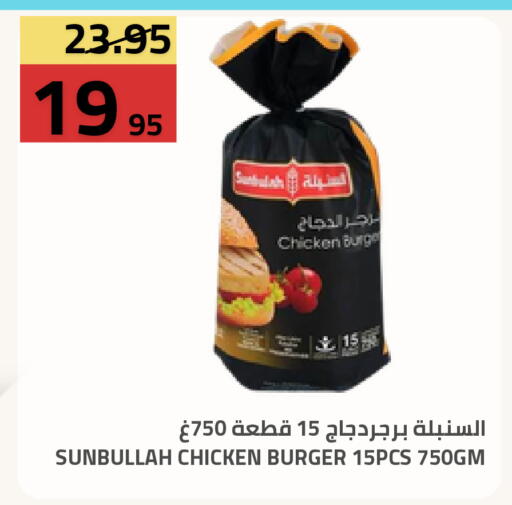 available at أسواق أسترا in مملكة العربية السعودية, السعودية, سعودية - تبوك