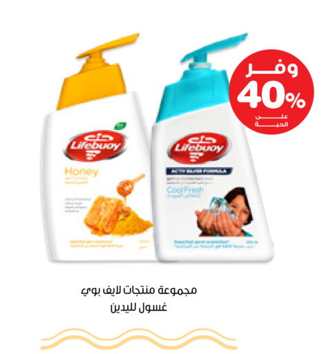 available at Innova Health Care in KSA, Saudi Arabia, Saudi - Medina