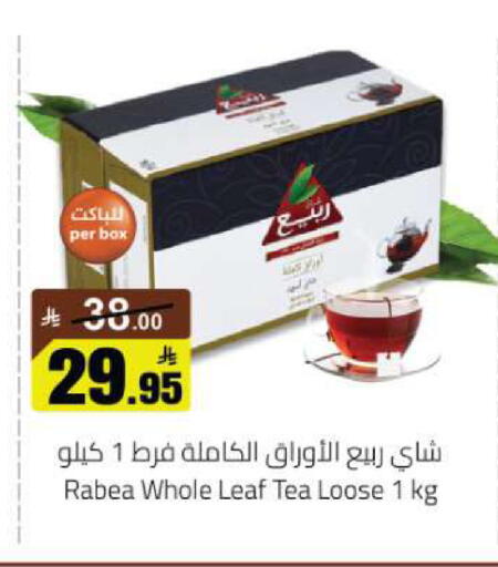 available at مخازن هايبرماركت in مملكة العربية السعودية, السعودية, سعودية - تبوك
