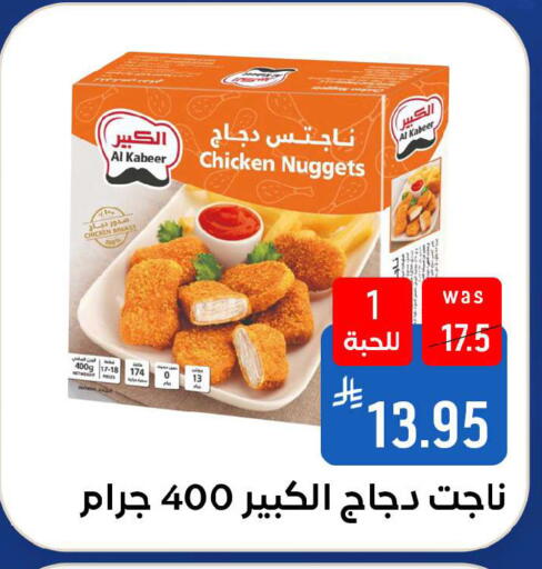 available at شبرا الطائف in مملكة العربية السعودية, السعودية, سعودية - الطائف