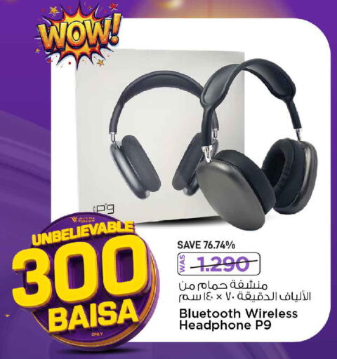 available at مارك & سايف in عُمان - مسقط‎