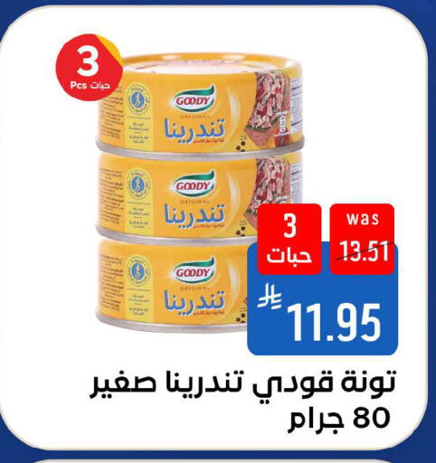 available at شبرا الطائف in مملكة العربية السعودية, السعودية, سعودية - الطائف