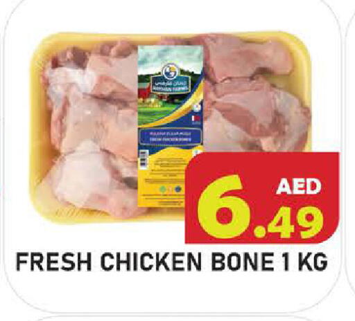 available at Baniyas Spike  in UAE - Abu Dhabi