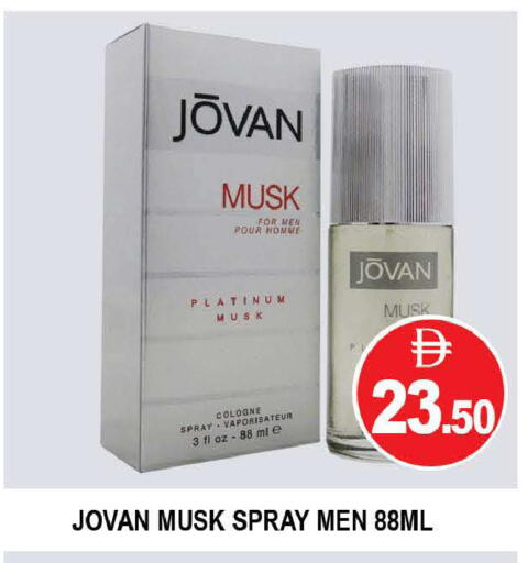 available at AL MADINA (Dubai) in UAE - Dubai