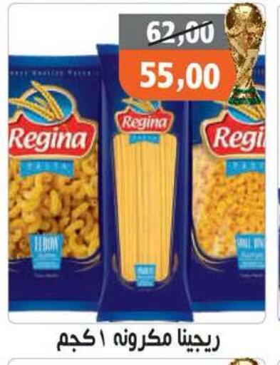 available at Hassan Son's in Egypt - Cairo