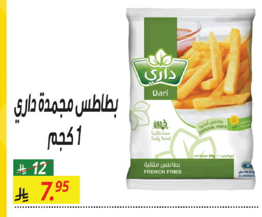 available at سنام سوبرماركت in مملكة العربية السعودية, السعودية, سعودية - الرياض