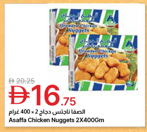 available at جمعية الامارات التعاونية in الإمارات العربية المتحدة , الامارات - دبي