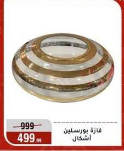 available at المرشدي in Egypt - القاهرة